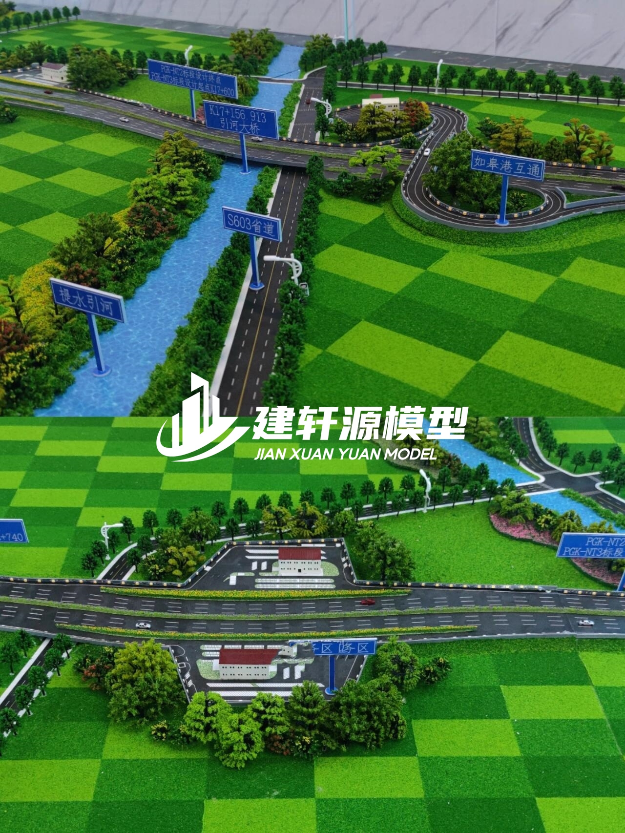 颍上高速公路模型来图定制